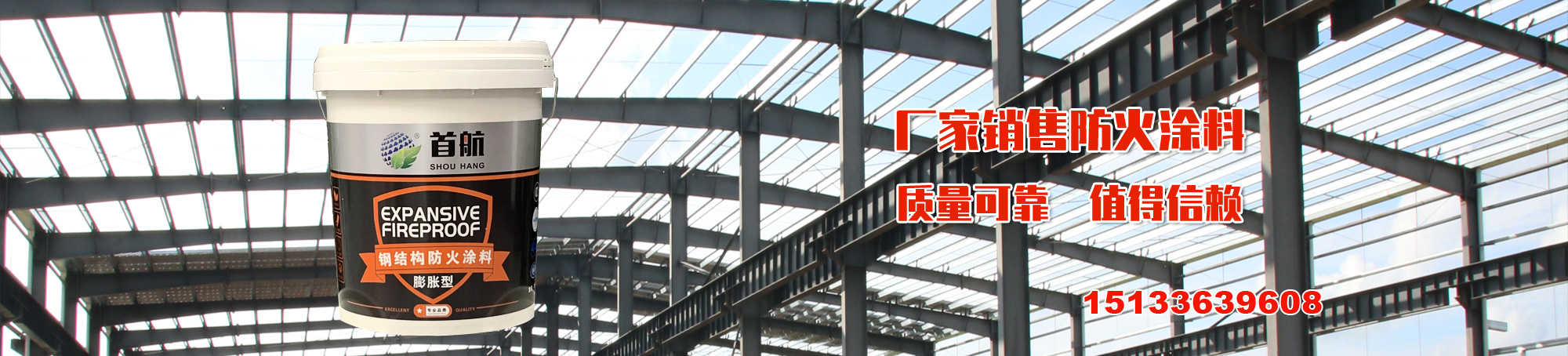 聯想